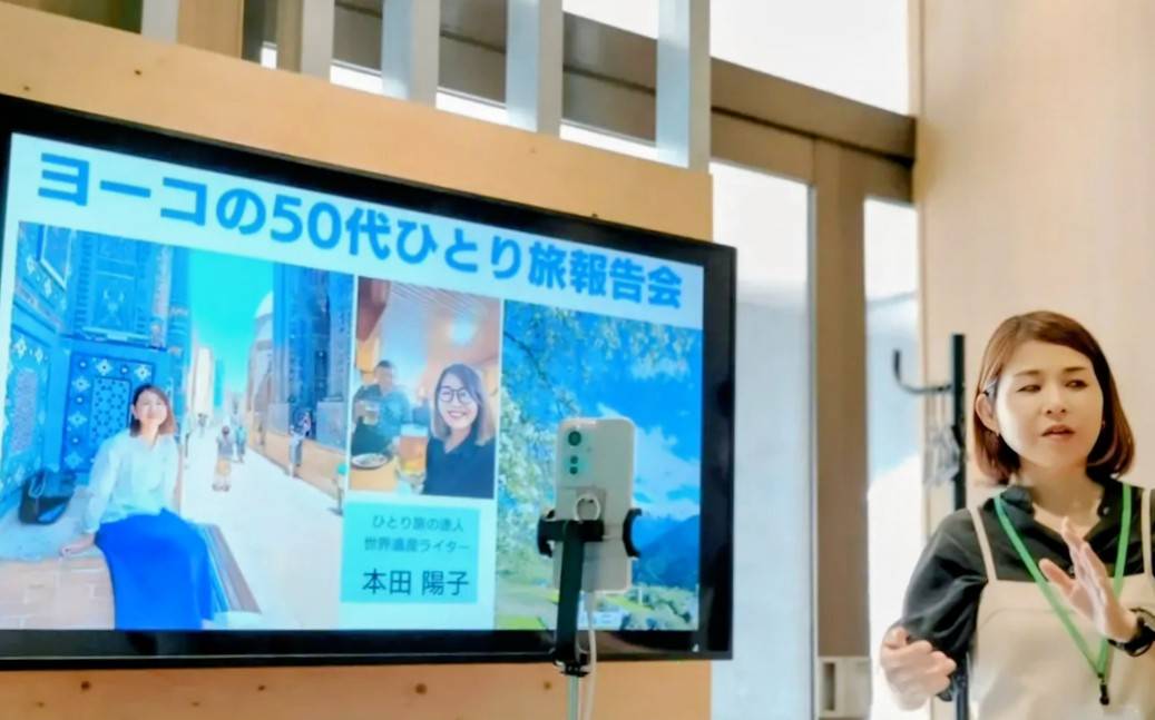 トークイベント