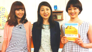 J:COM 『ステキ＋Life』 にゲスト出演しました！イメージ