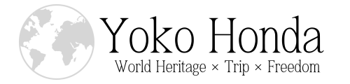 世界遺産ライター　本田陽子